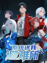 《星轨之外的旅人》封面缩略图