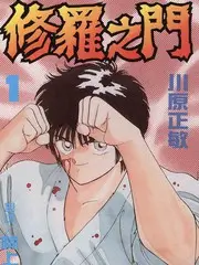 都市小说《我在剧组当群演》封面图