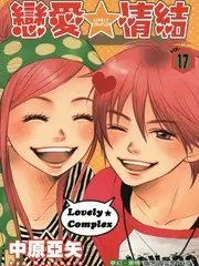 短剧改编原著《闪婚总裁的隐藏身份》封面图